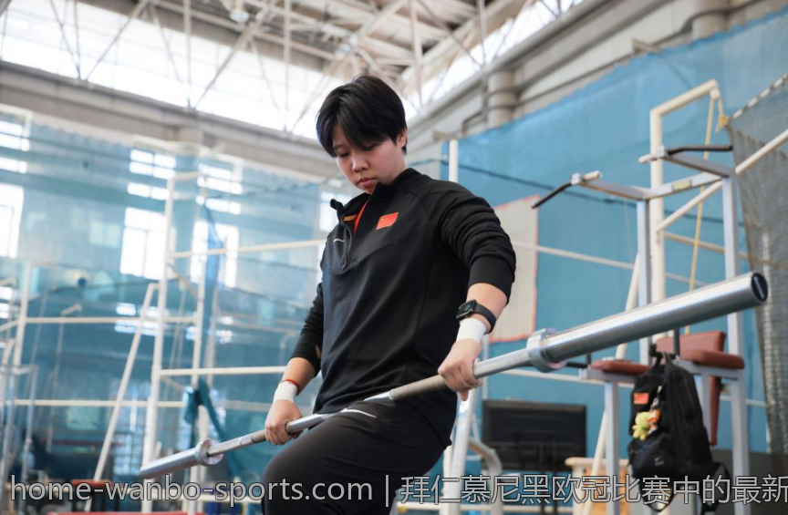 拜仁慕尼黑欧冠比赛中的最新比分变化及时报道