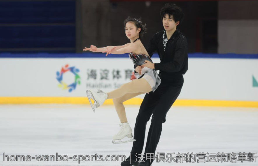 法甲俱乐部的营运策略革新