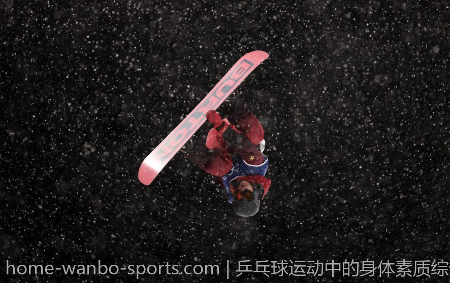 乒乓球运动中的身体素质综合提升方案