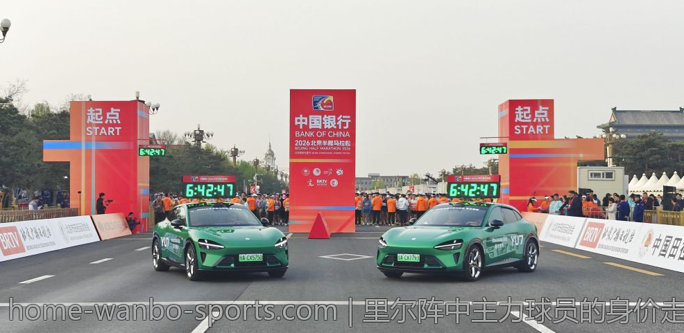 里尔阵中主力球员的身价走势分析