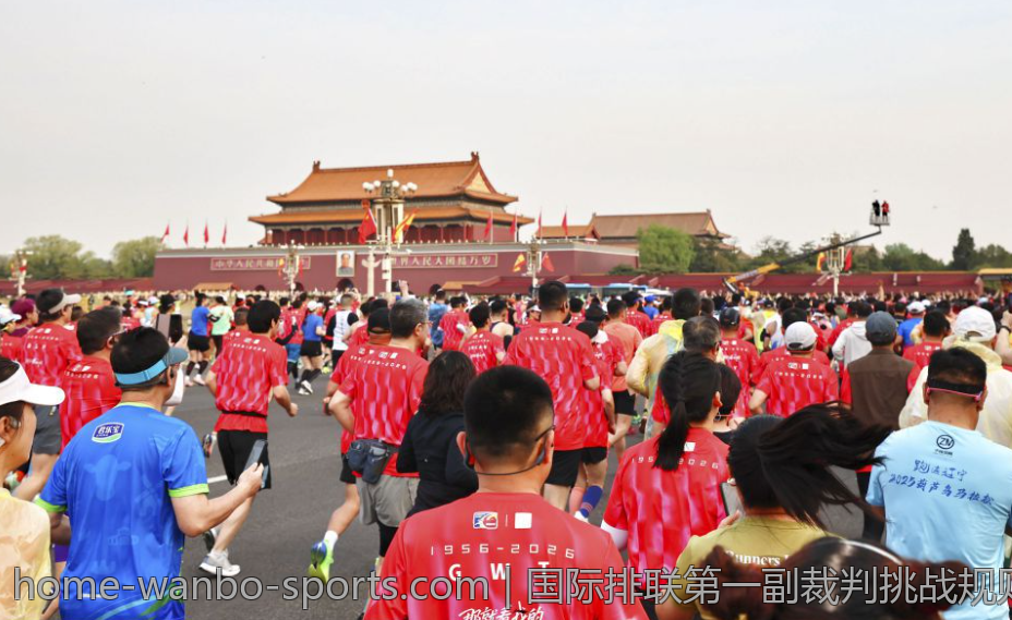 国际排联第一副裁判挑战规则对比赛公平性的影响分析