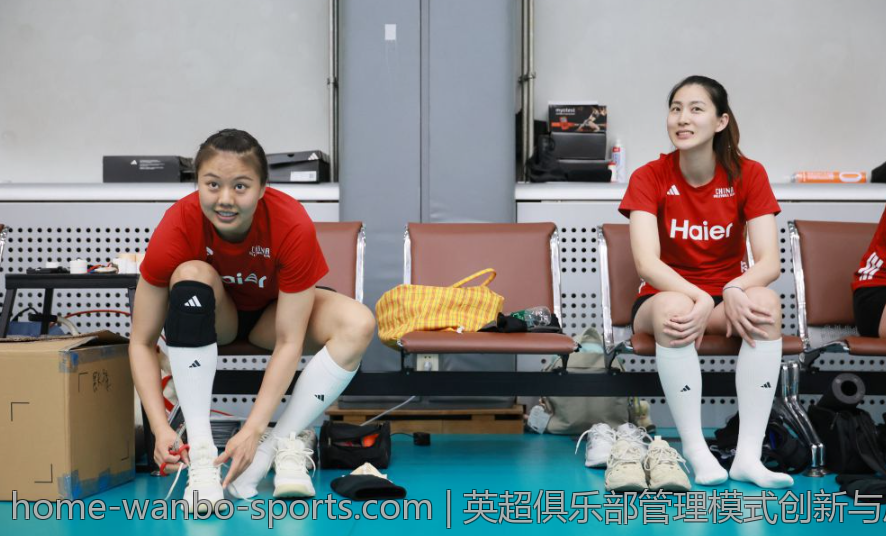 英超俱乐部管理模式创新与成功案例