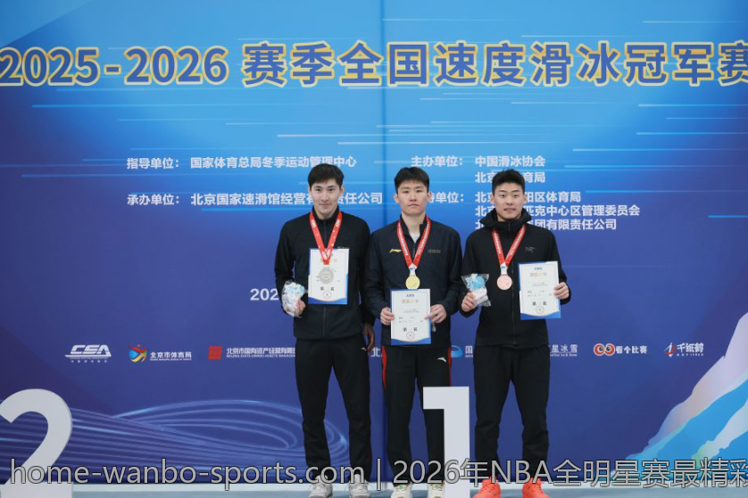 2026年NBA全明星赛最精彩瞬间与MVP评选